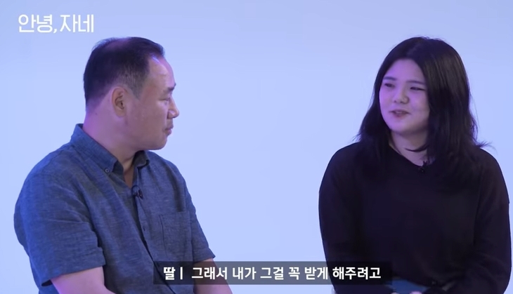 딸이 좋아하는 아이돌이 눈앞에서 섹시댄스를 춘다면 | 인스티즈