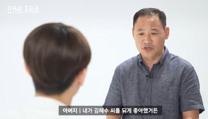 딸이 좋아하는 아이돌이 눈앞에서 섹시댄스를 춘다면 | 인스티즈