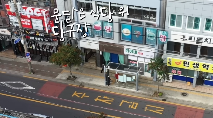 백종원이 맛 순하다고 한 제주 남원 두루치기집 | 인스티즈