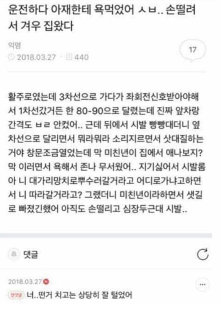어제자 재벌집에서 떤거치고는 상당히 입을 잘턴 캐릭터.twt | 인스티즈