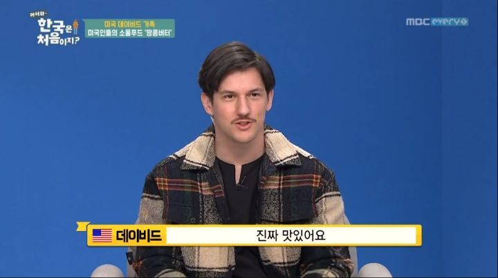 미국에서는 흔하다는 조합 | 인스티즈