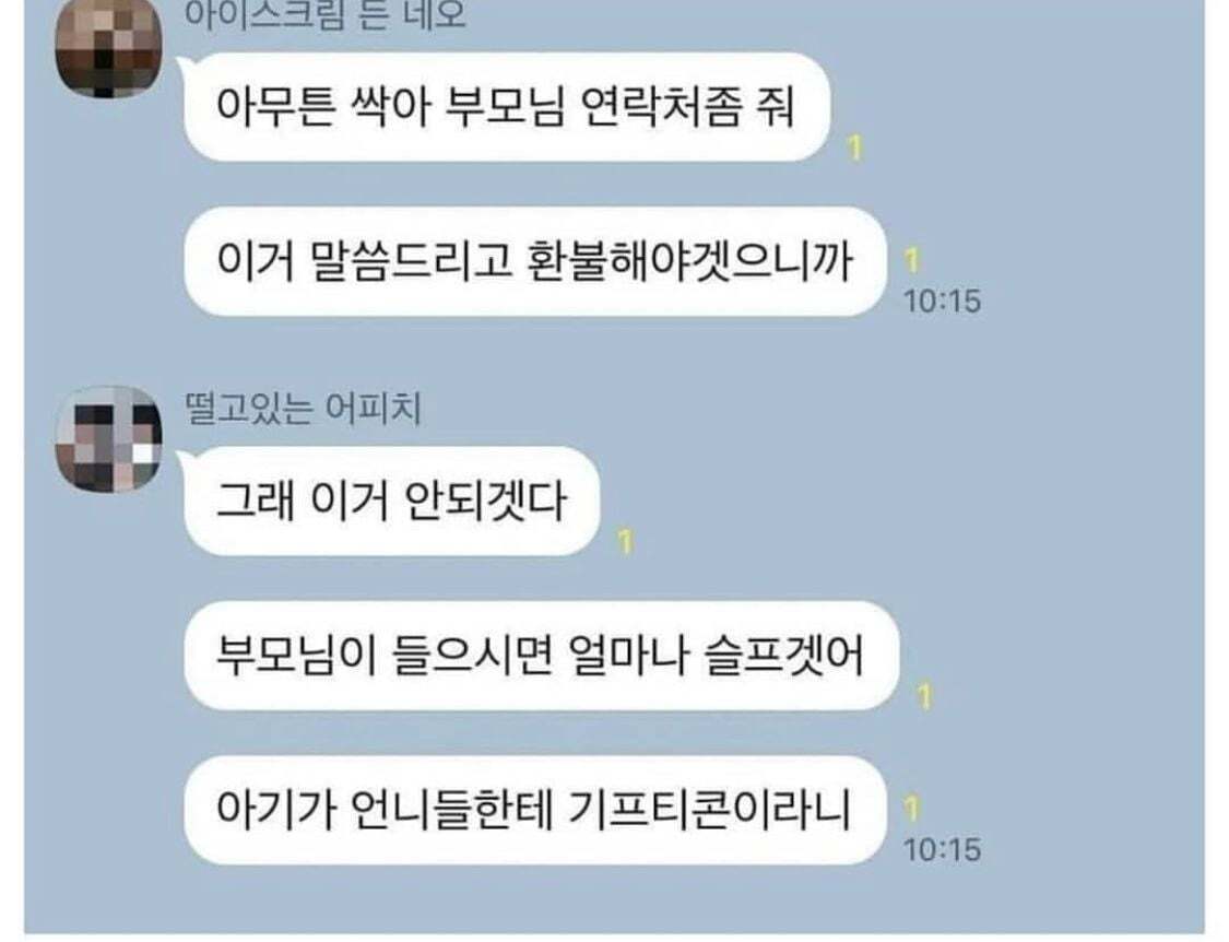 커피언니 이미지