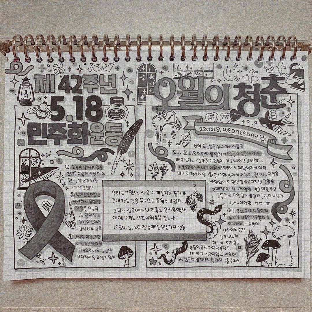 금손 그 자체인 인스타 다꾸러.jpg | 인스티즈