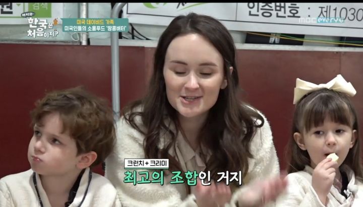 미국에서는 흔하다는 조합 | 인스티즈