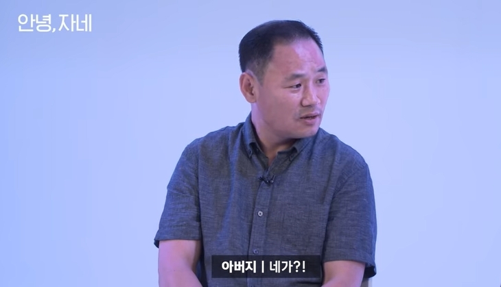 딸이 좋아하는 아이돌이 눈앞에서 섹시댄스를 춘다면 | 인스티즈