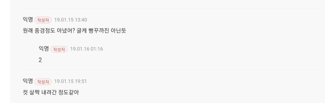 여시에서 특정 대학 치려고 한 개음침한짓 (주어:이화여대) | 인스티즈