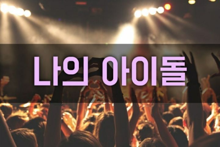 첫 조카, 첫 손주가 어뗜 느낌인지 한번에 설명.jpg | 인스티즈