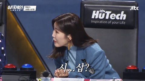 싱어게인에 등장한 논란(?)의 단어 | 인스티즈