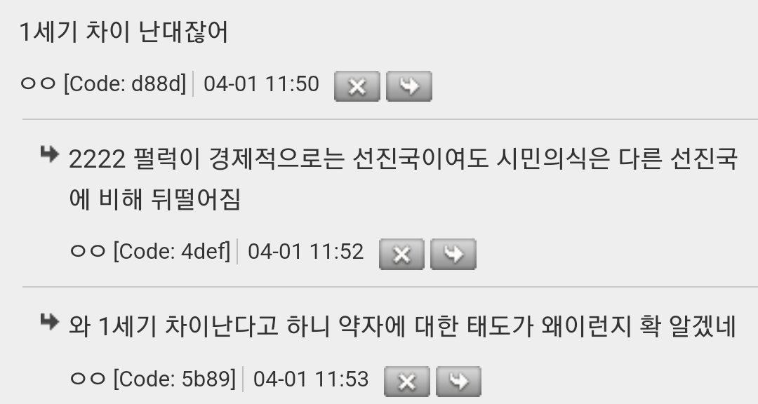지하철 장애인 이동권 시위 반응 보다가.. 캐나다 사람들이 같은 상황에서 대응한 거 보는데 저런 너무 창피한 거 아니냐 | 인스티즈