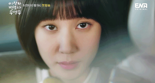 [이상한변호사우영우] 회사에 새로 들어온 직원이 하루종일 연락하는데 어떡하냐 | 인스티즈