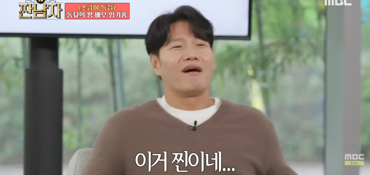 [짠남자] 송일국네 삼둥이가 1~2년 전 입던 옷 올려 받는 배우 임기홍 | 인스티즈