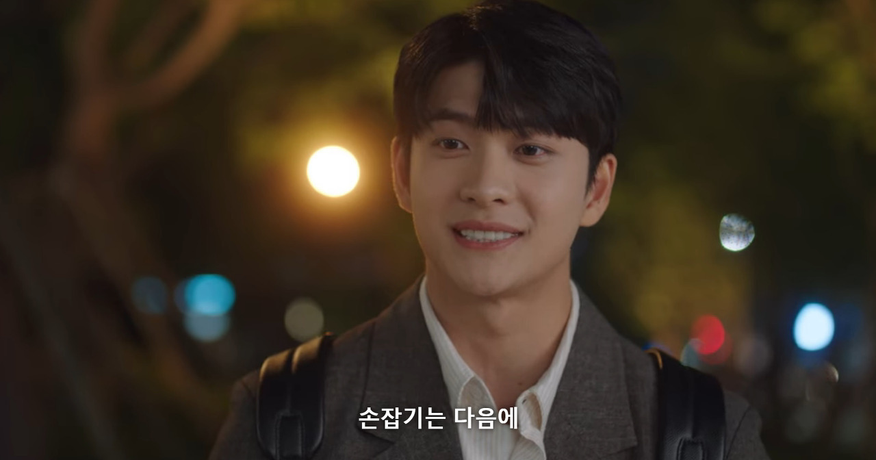 [우영우] 10화의 제목이 이준호 대사인 이유 | 인스티즈