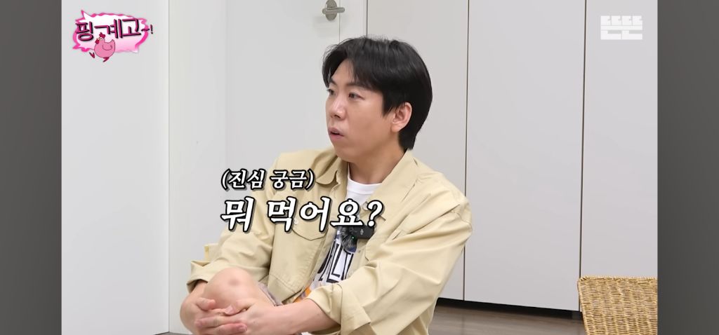 [핑계고] 하루에 4시간 잔다는 수지 | 인스티즈