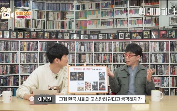 이동진 평론가가 영화 내부자들 혹평한 이유.jpg (술자리 씬) | 인스티즈