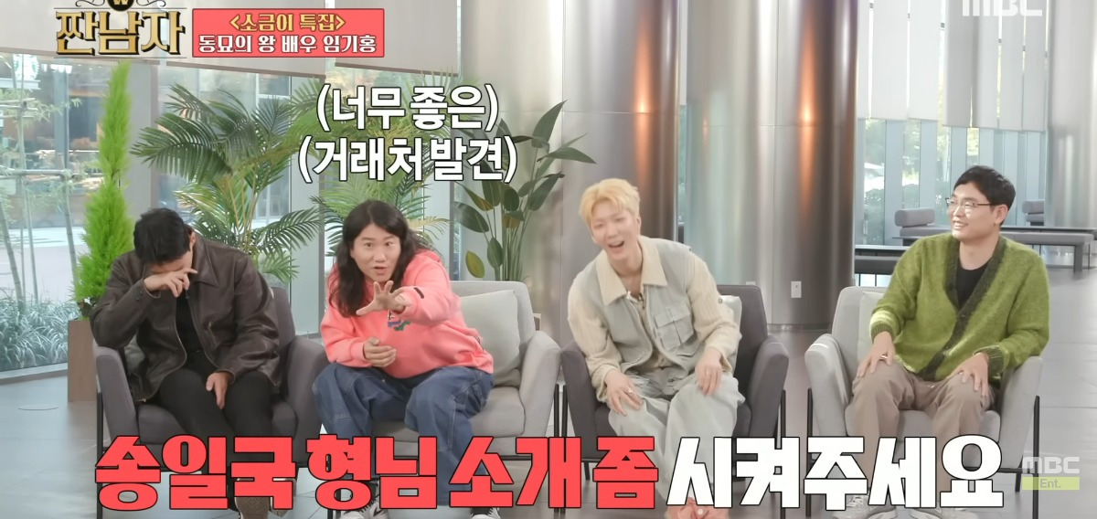 [짠남자] 송일국네 삼둥이가 1~2년 전 입던 옷 올려 받는 배우 임기홍 | 인스티즈