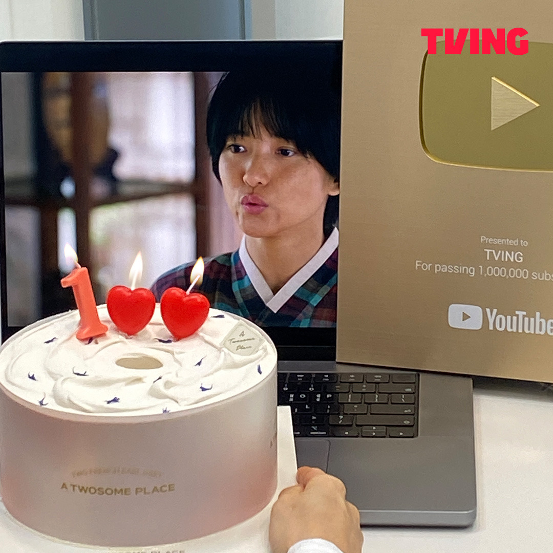 티빙 유트브 구독자 100만 돌파기념 파티 뒷풀이 | 인스티즈