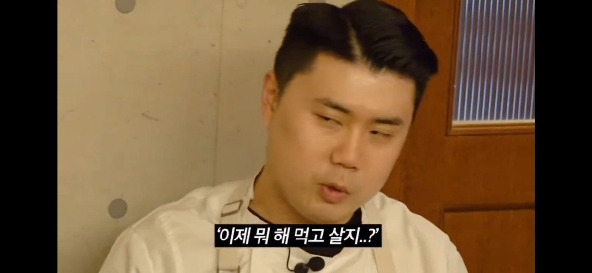 간호사가 꿈이었다는 나폴리 맛피아 권성준 | 인스티즈