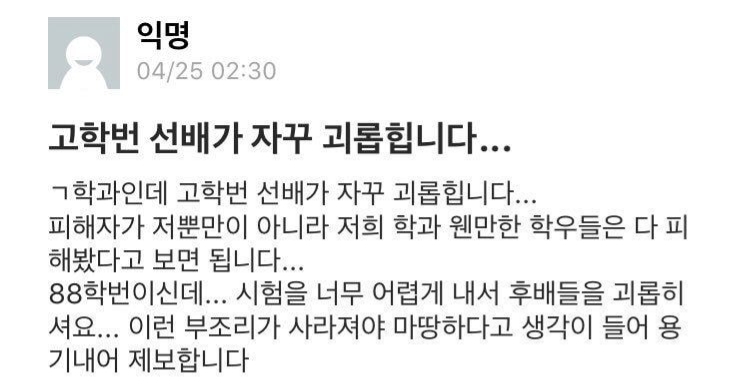 (스압) 보건소남 정말 편견 없네.. | 인스티즈