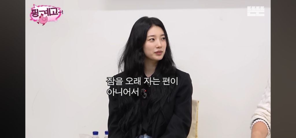 [핑계고] 하루에 4시간 잔다는 수지 | 인스티즈