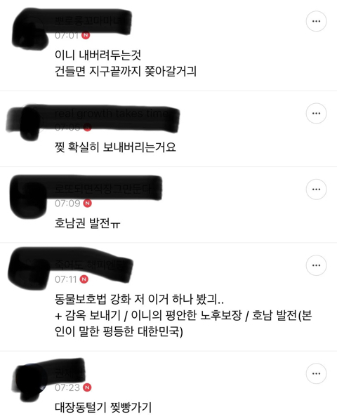 윤석열이 해줬으면 좋겠는거 적어보시긔 | 인스티즈