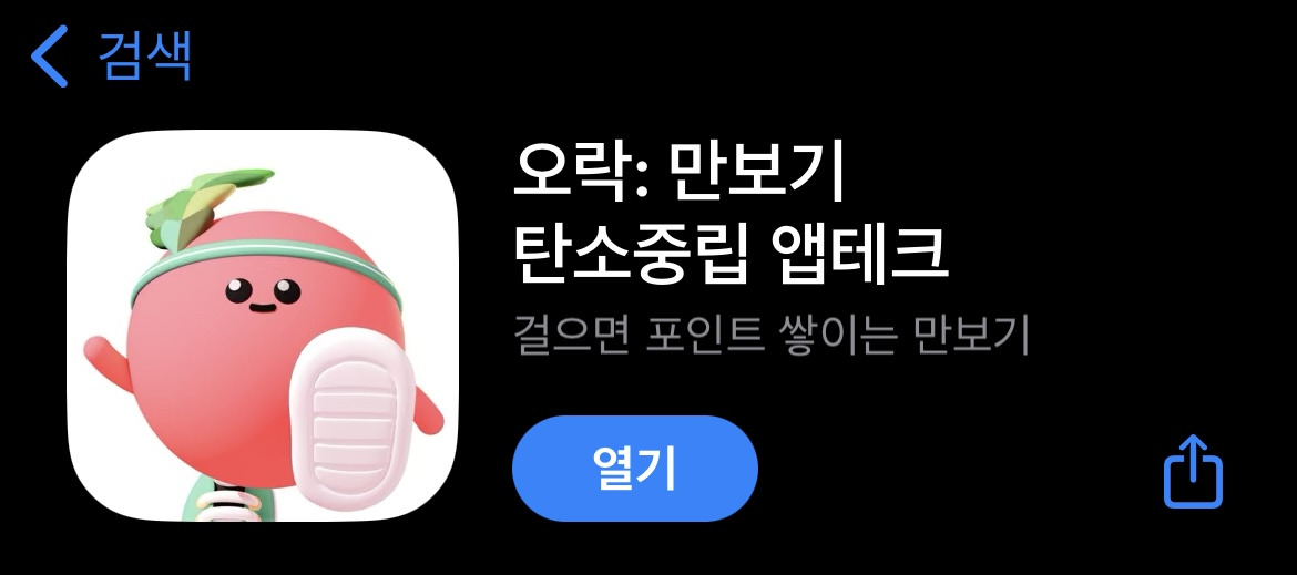 오케이테크 이미지