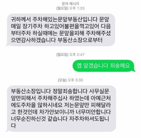 (스압) 보건소남 정말 편견 없네.. | 인스티즈