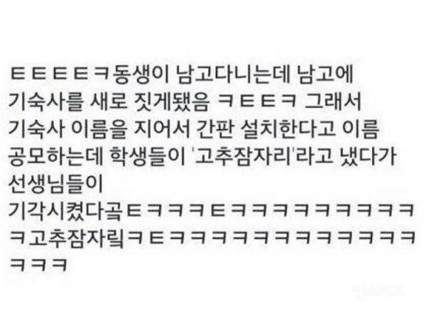 (스압) 보건소남 정말 편견 없네.. | 인스티즈