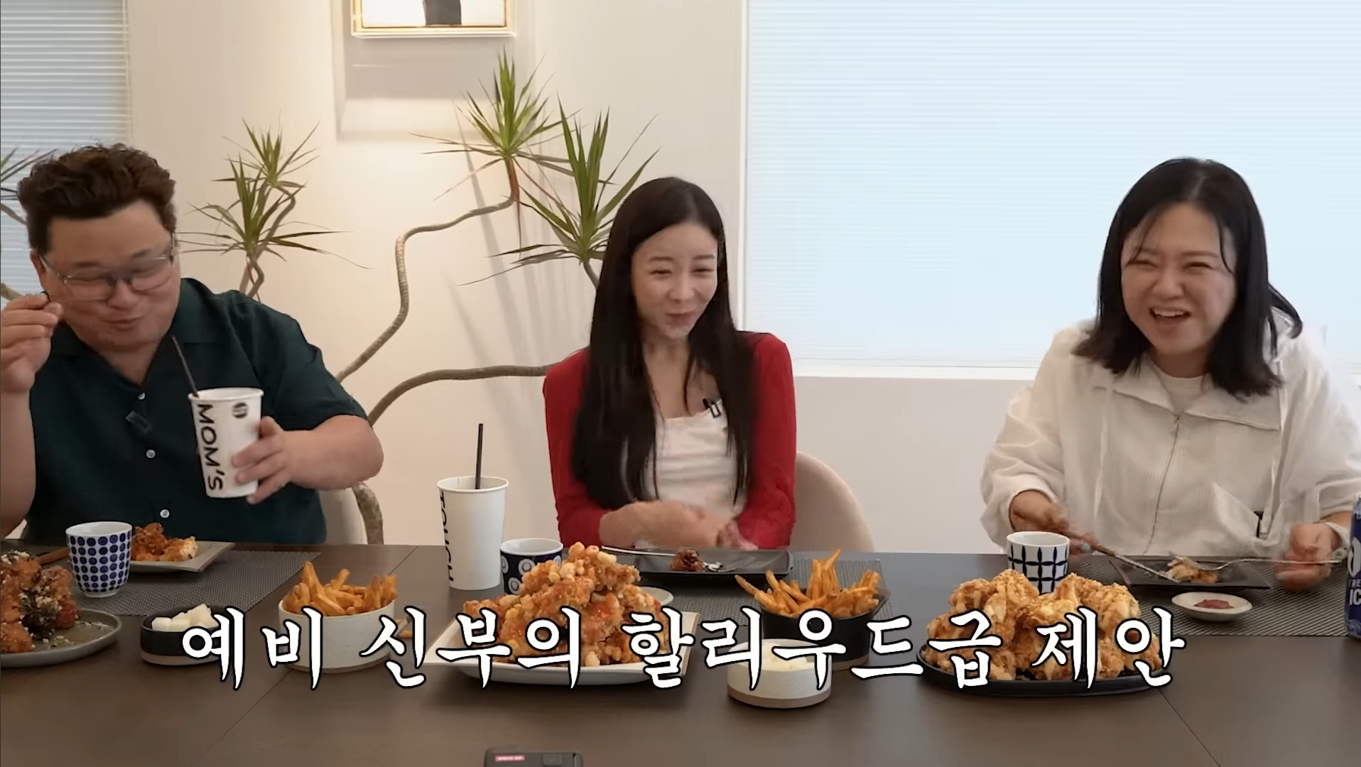 김숙이 윤정수 부부한테 부부 유튜브 제안하자 와이프의 대답 | 인스티즈