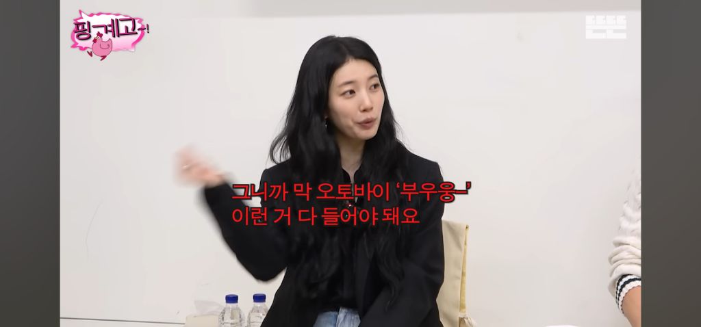 [핑계고] 하루에 4시간 잔다는 수지 | 인스티즈