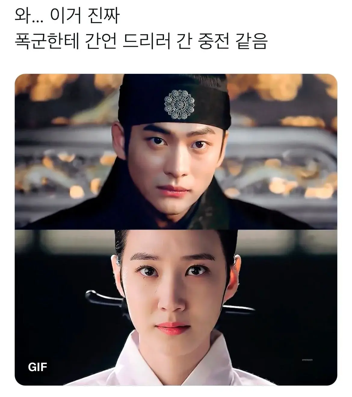 [우영우] 이쯤되면 진짜 한번은 ㅇㅇ해줘야 하는 박은빈 X 강태오.gif | 인스티즈