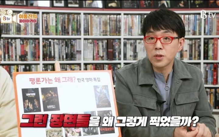 이동진 평론가가 영화 내부자들 혹평한 이유.jpg (술자리 씬) | 인스티즈