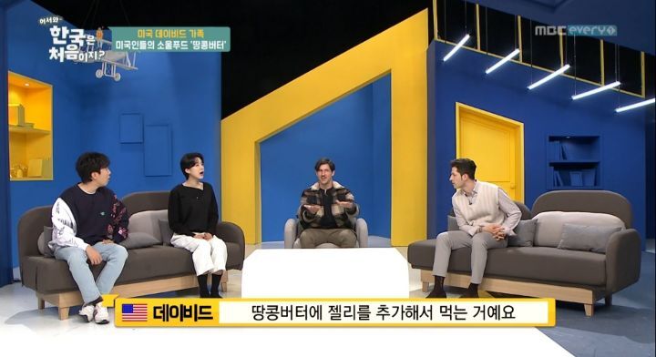 미국에서는 흔하다는 조합 | 인스티즈
