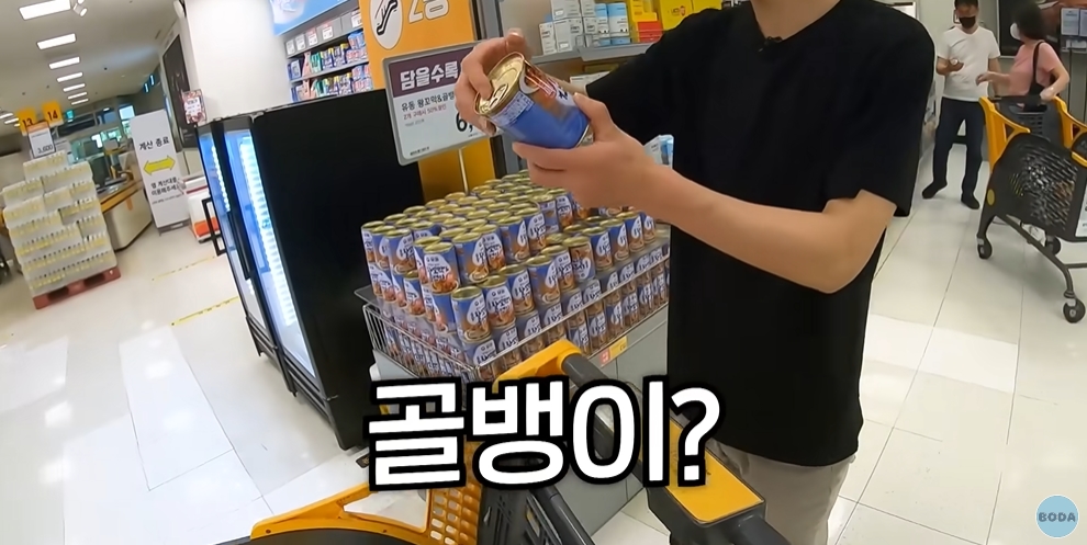 이마트에서 무제한 쇼핑해보는 북한군인 | 인스티즈