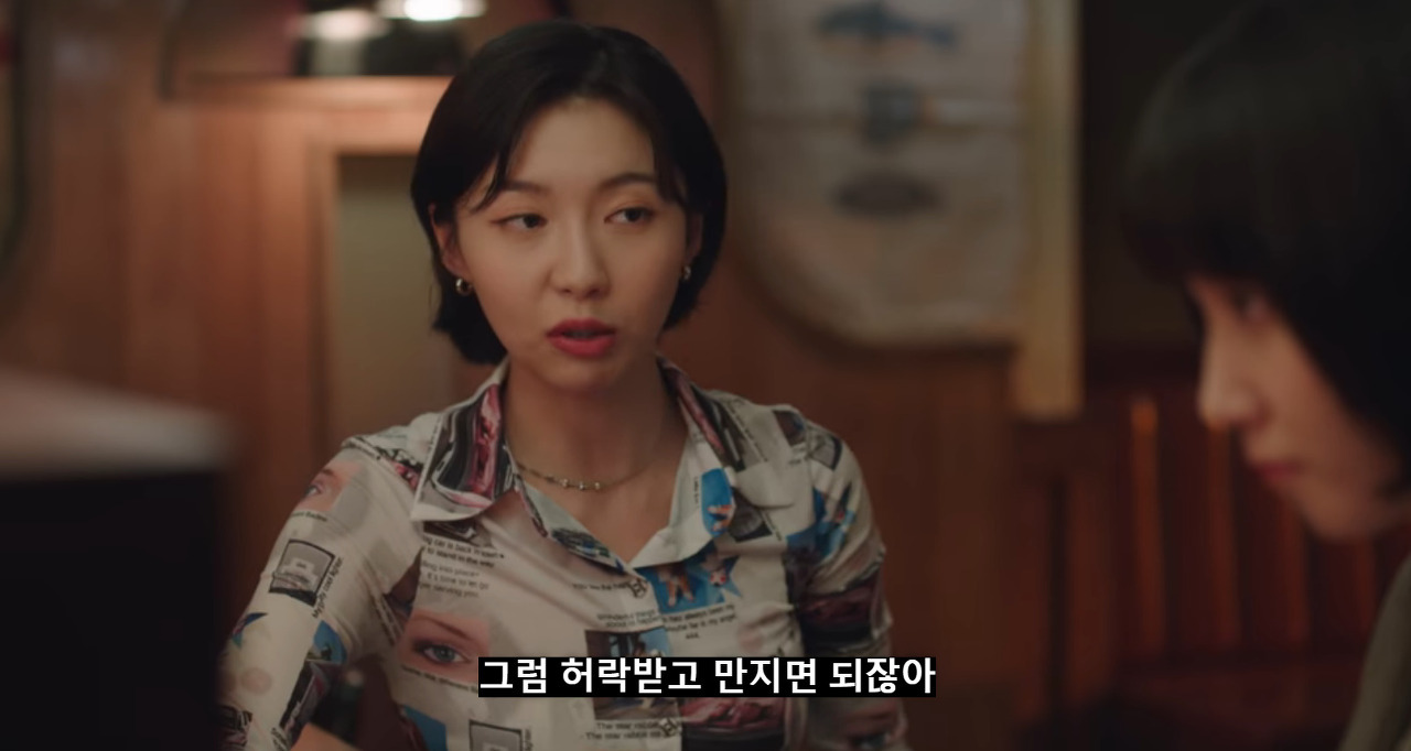 [우영우] 저를 만져봐야만 확인하실 수 있나요? 그럼... 절 만지지 않으면 심장이 빨리 뛰지 않는건가요? | 인스티즈