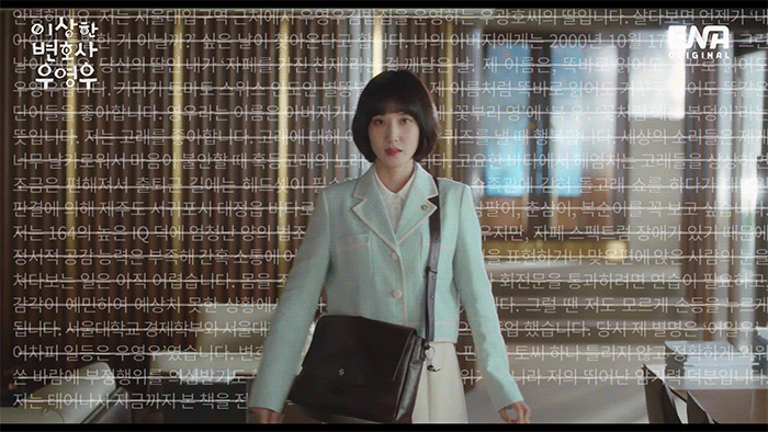여주인공이 말 한마디 못하고 끝나는 자기소개 티저.gif | 인스티즈