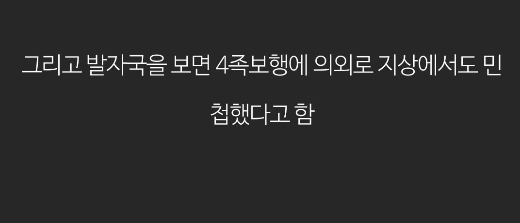 최근 과학자들이 생각하는 거대한 익룡이 나는법 추측.jpgif | 인스티즈