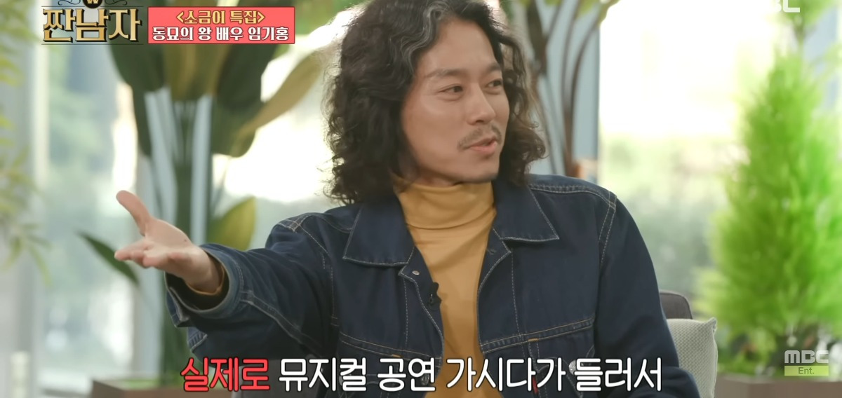 [짠남자] 송일국네 삼둥이가 1~2년 전 입던 옷 올려 받는 배우 임기홍 | 인스티즈