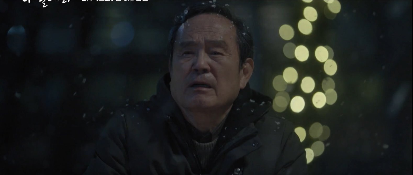 [나빌레라] 덕출 할아버지를 위해 눈오는 밤 길거리에서 발레하는 채록 | 인스티즈