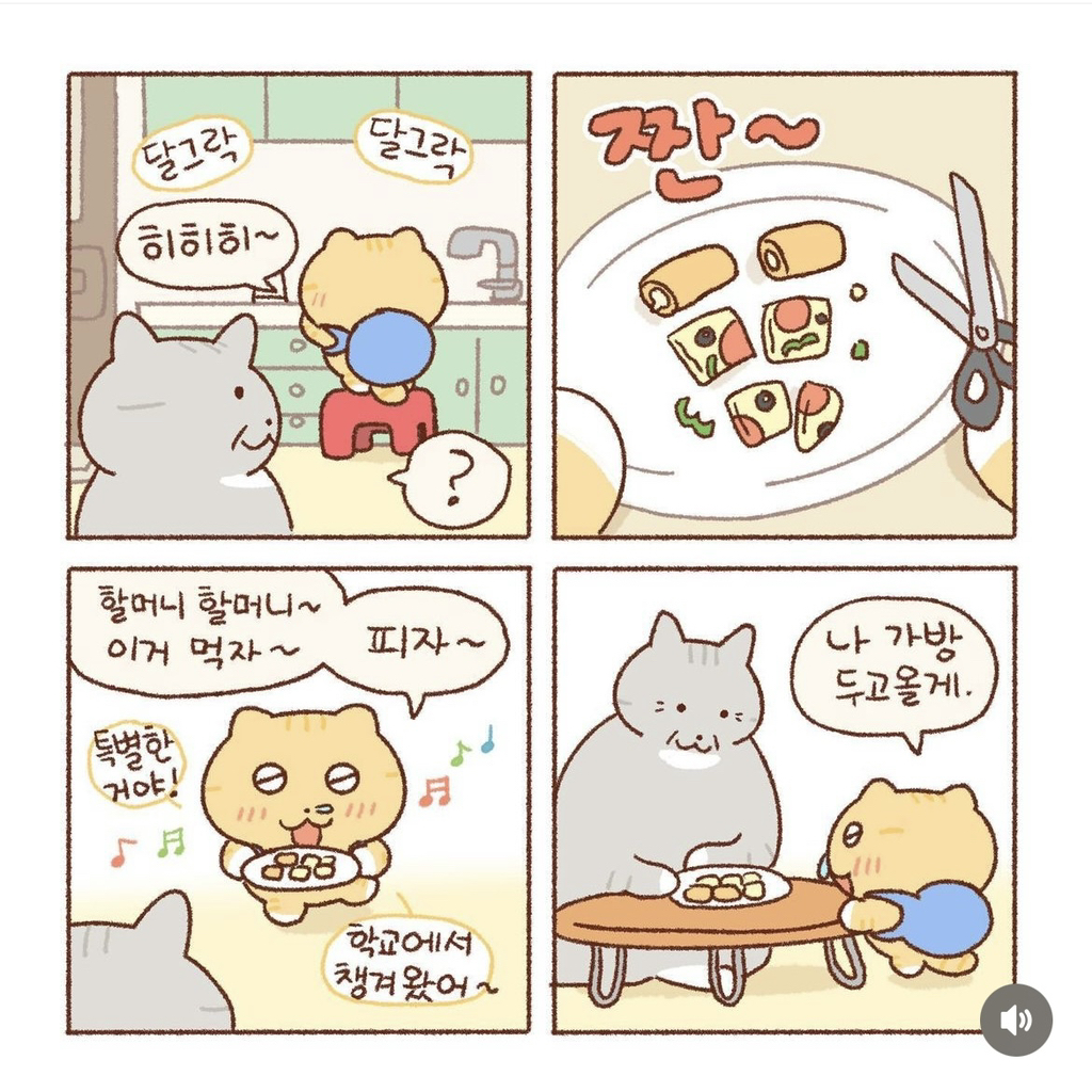 할머니랑 같이 피자가 먹고 싶었던 아기고영 | 인스티즈