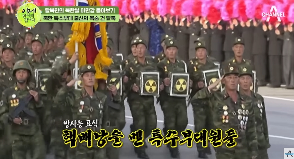 19살 북한 군인이 철조망 넘어 탈북한 이유 | 인스티즈