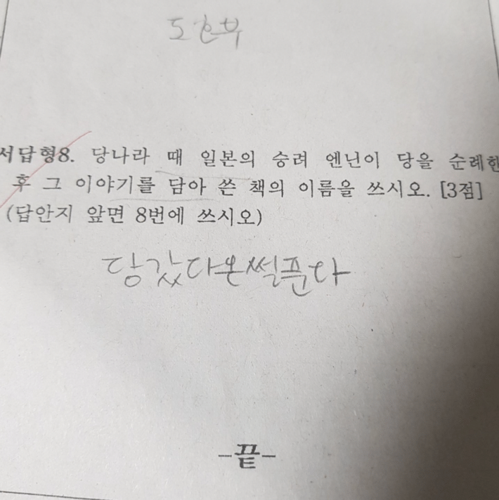 (스압) 보건소남 정말 편견 없네.. | 인스티즈