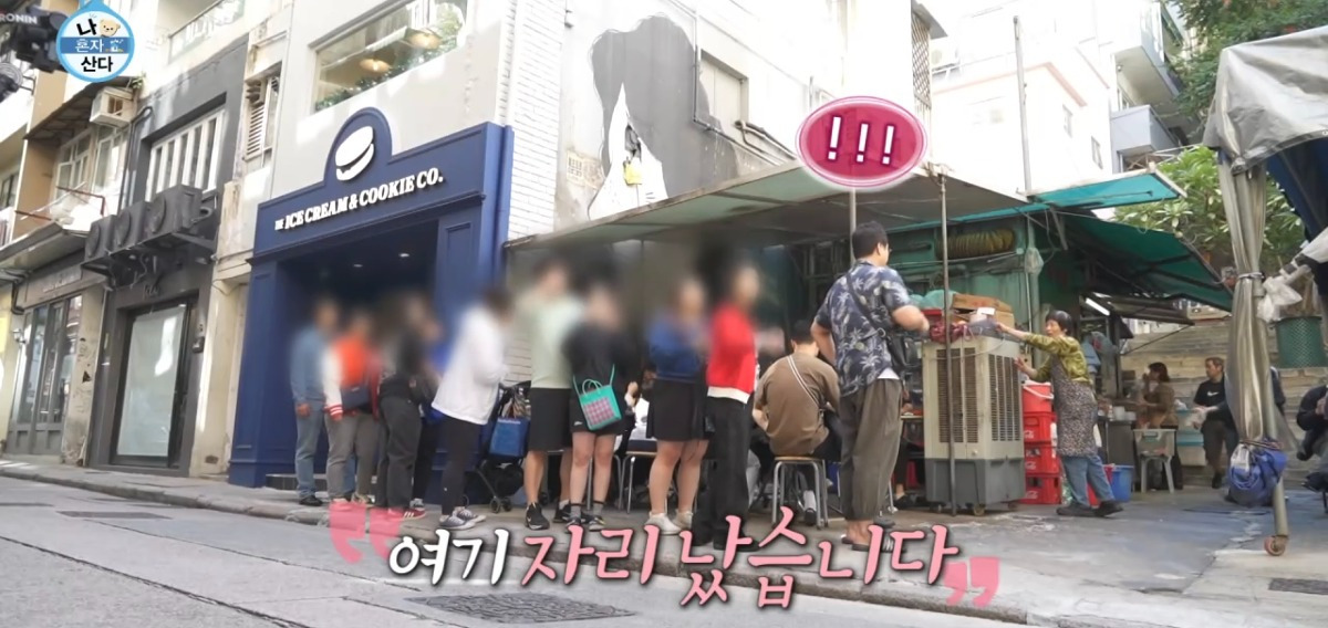 [나혼자산다] 가게 잘못 알고 웨이팅해서 들어갔지만 원하는 가게가 아니라는걸 알고 쿨하게 돌아서는 구성환 | 인스티즈