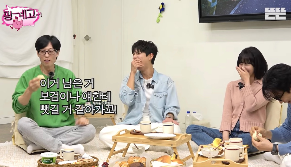 짱잼이라는 반응 많은 오늘자 핑계고 먹빵은 핑계고 | 인스티즈