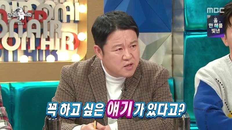 [라디오스타] 박지선 교수가 범죄 장르 드라마, 영화 작가들에게 하고 싶은 말.JPG | 인스티즈