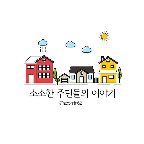 문재인 대통령의 안데르센상 수상 축전에 대한 이수지 작가의 화답.twt | 인스티즈