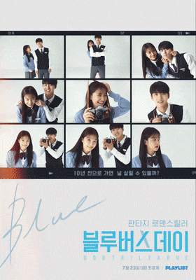 10년 전 죽은 첫사랑에게 고백 편지를 받았어요...jpg | 인스티즈