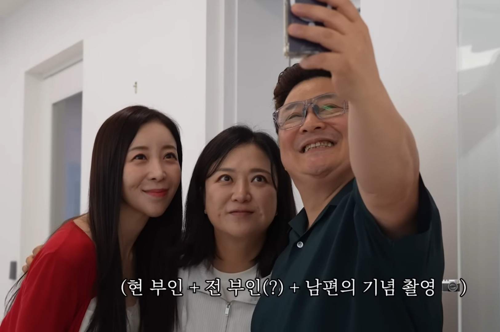 김숙이 윤정수 부부한테 부부 유튜브 제안하자 와이프의 대답 | 인스티즈