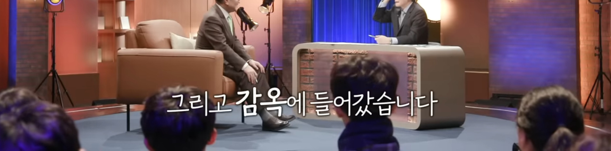 최후진술 하면 형량이 2년 더 늘어나는 집안.jpg | 인스티즈