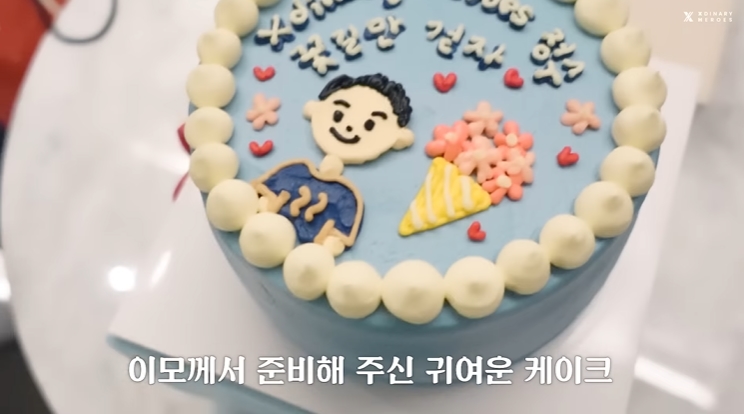 콘서트 마친 소속가수를 위해 JYP에서 준비한 깜짝선물 | 인스티즈