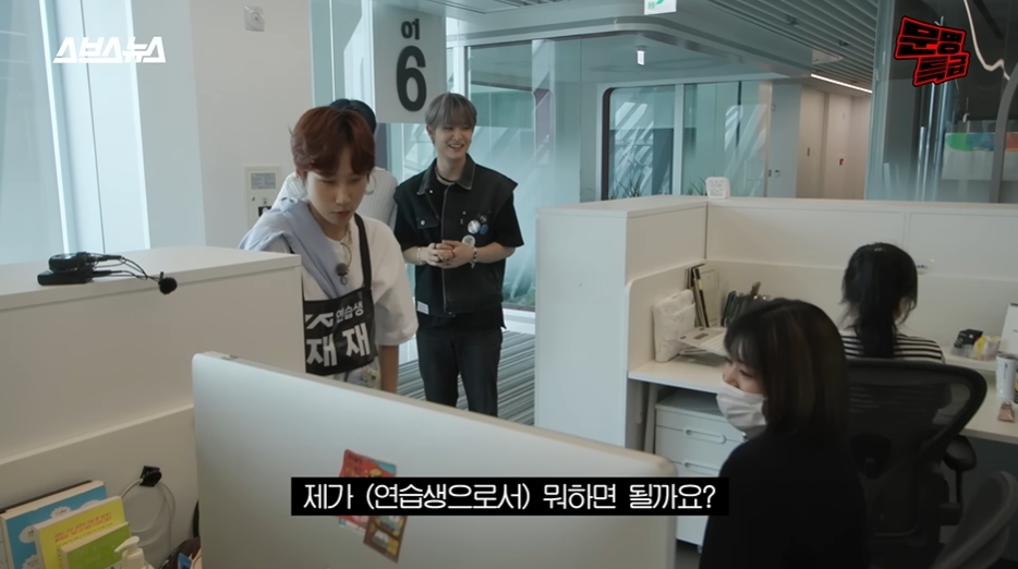 YG신인개발팀 사무실 방문한 재재 | 인스티즈